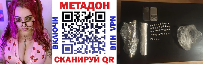 дарк нет официальный сайт  Саяногорск  МЕТАДОН мёд 