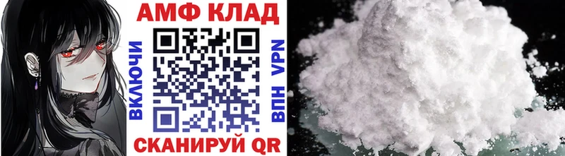 Метамфетамин витя  Саяногорск 