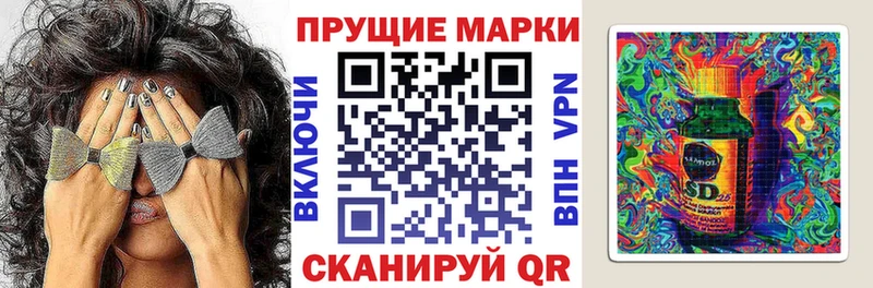 Наркотические марки 1,5мг Саяногорск