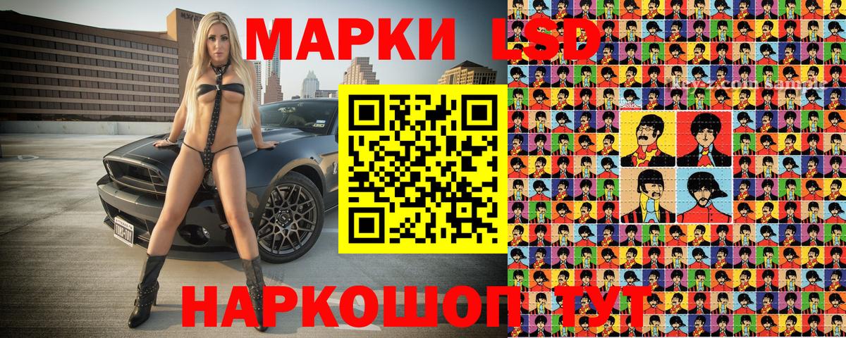 Марки 25I-NBOMe 1,5мг Саяногорск