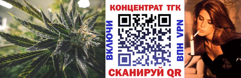 OMG ССЫЛКА Саяногорск Дистиллят ТГК Wax
