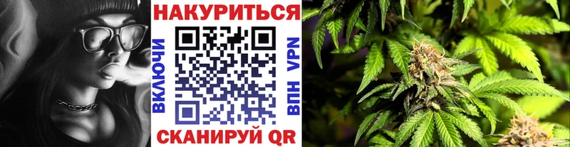 МАРИХУАНА марихуана Саяногорск