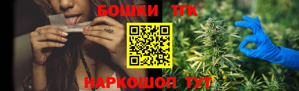 Конопля индика  Бошки Шишки индика  Саяногорск  Вход с VPN  МАРИХУАНА марихуана  Бошки марихуана VHQ 